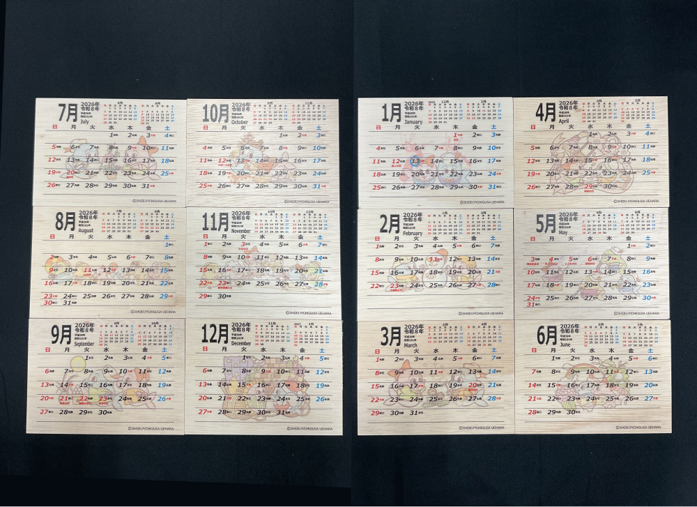 カレンダー制作